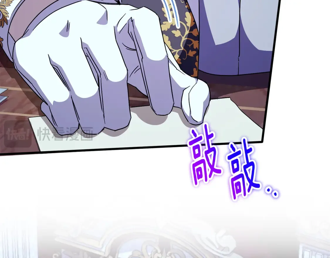 第107话 教皇欲暴动127