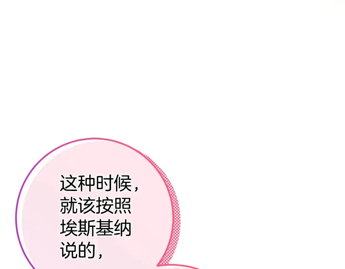 第100话 练级大成功196
