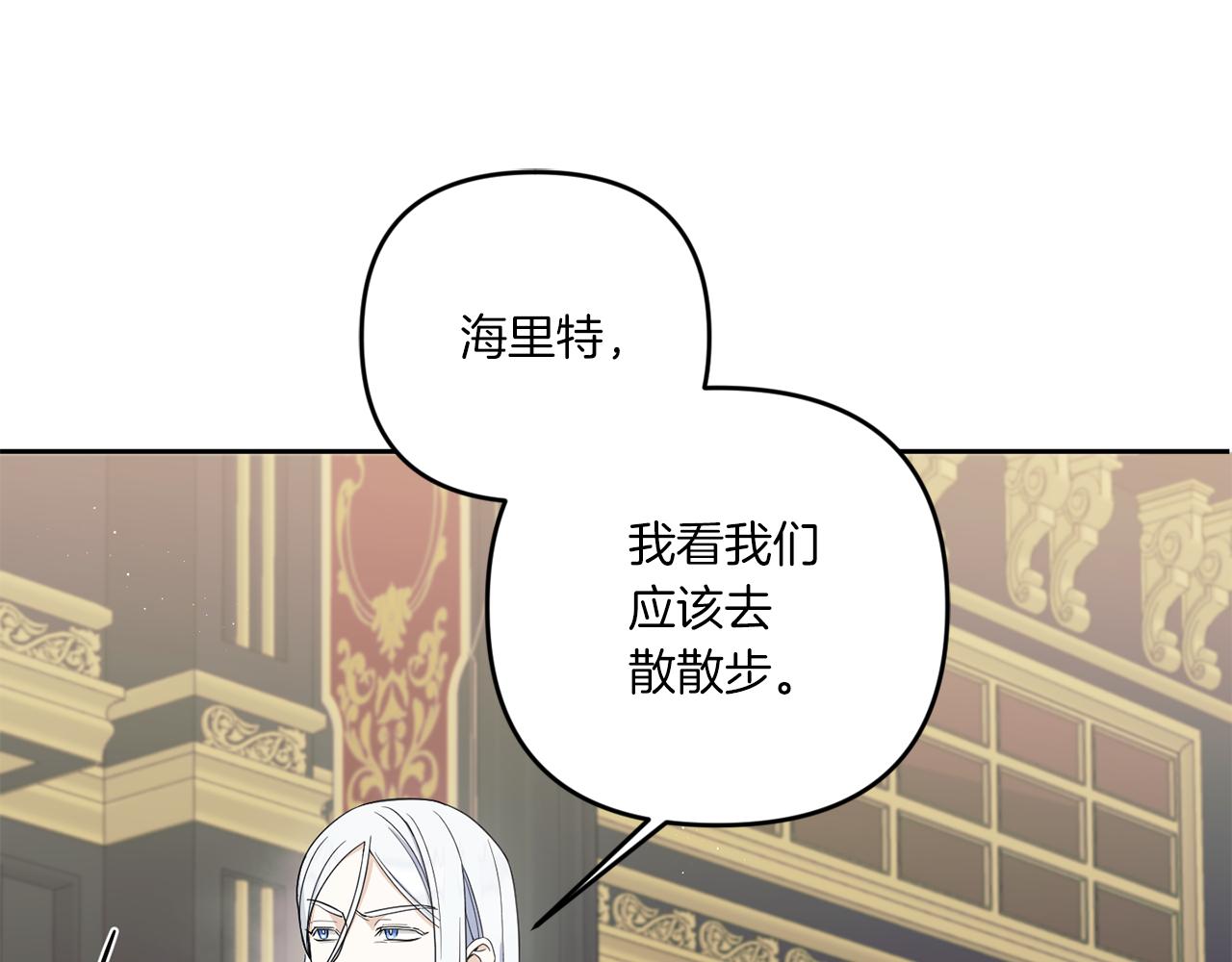 第47话 逃跑了85