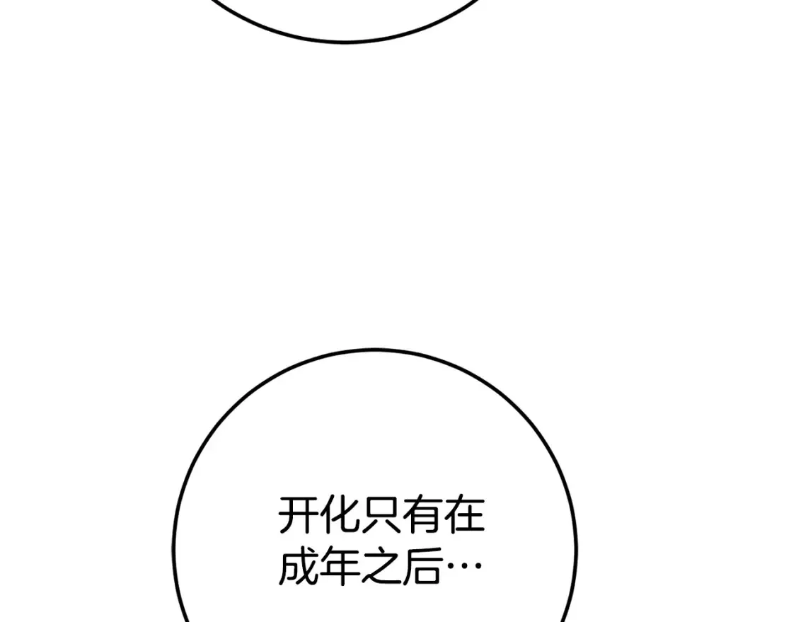 第114话 不可能的任务177