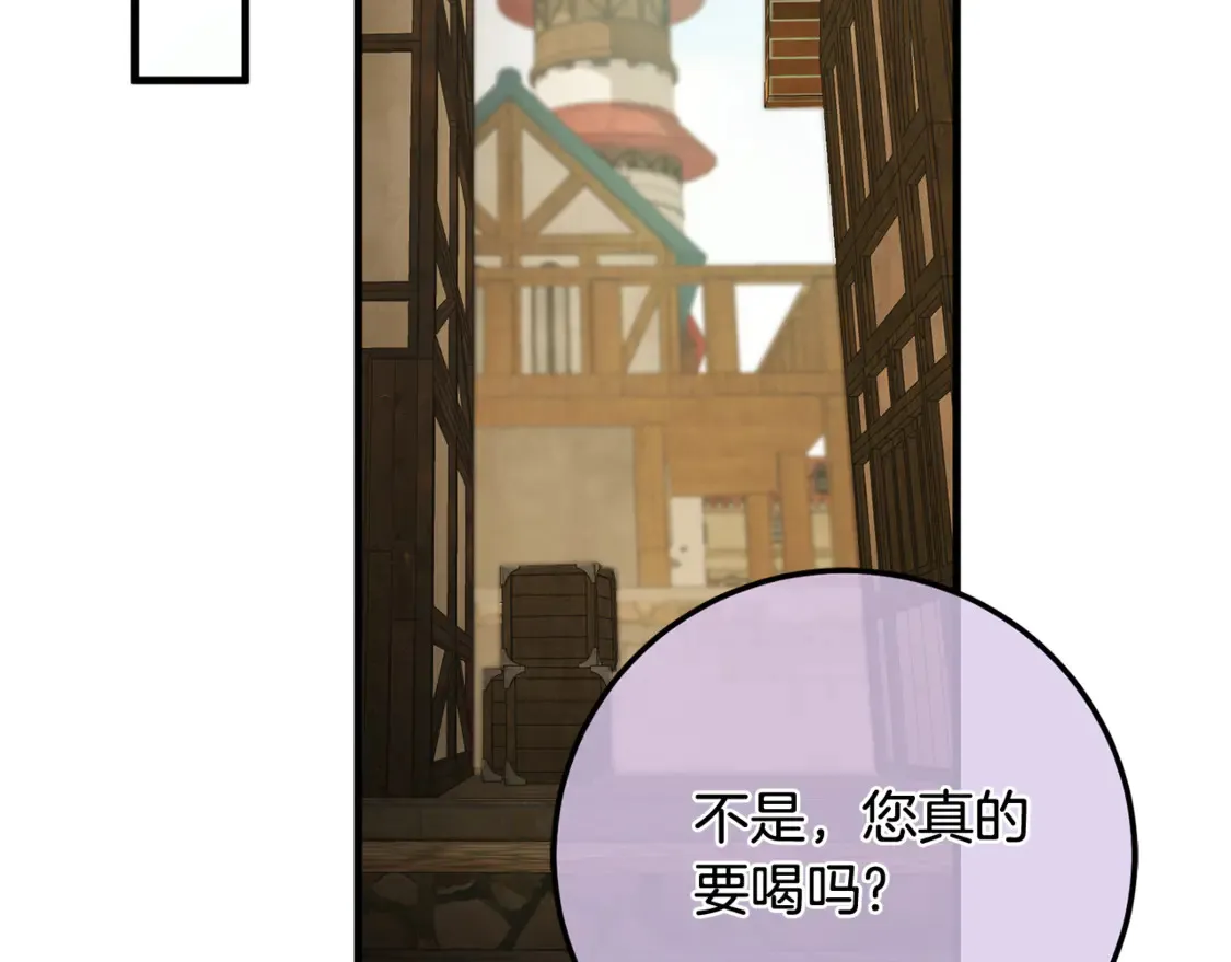 第110话 少女173