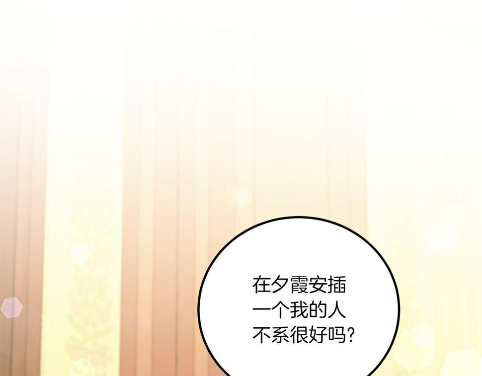 第81话 真正的爱情162
