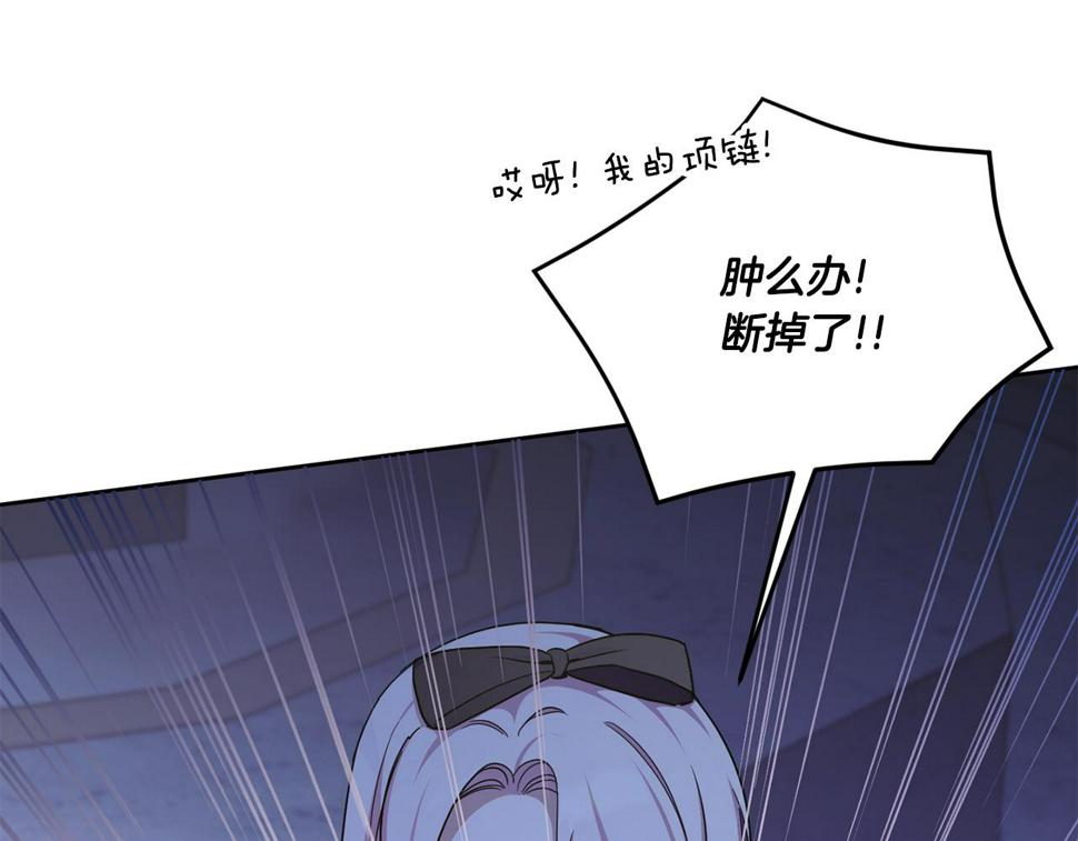 第79话 鉴定灵力91