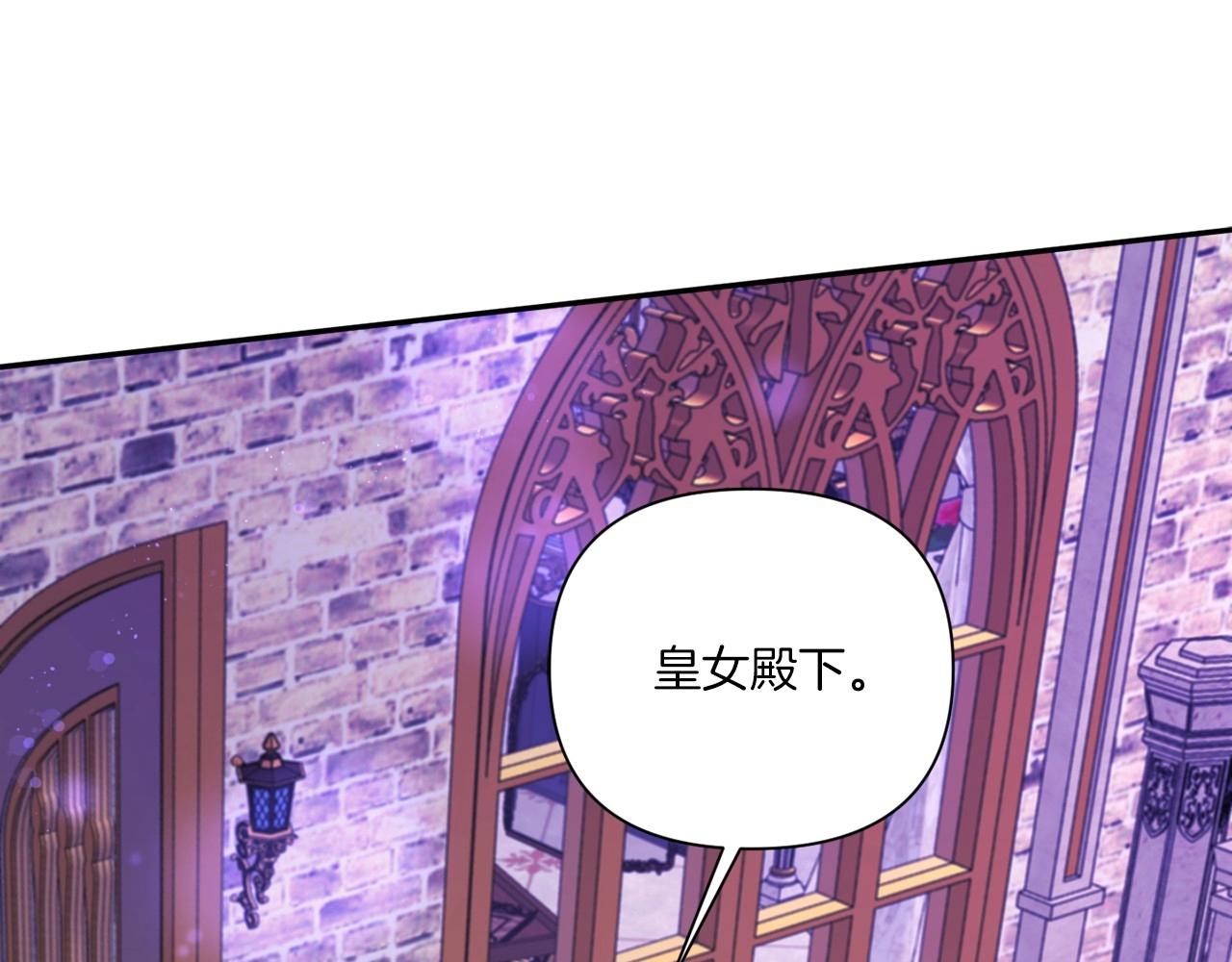 第26话 妹妹邀约打架21