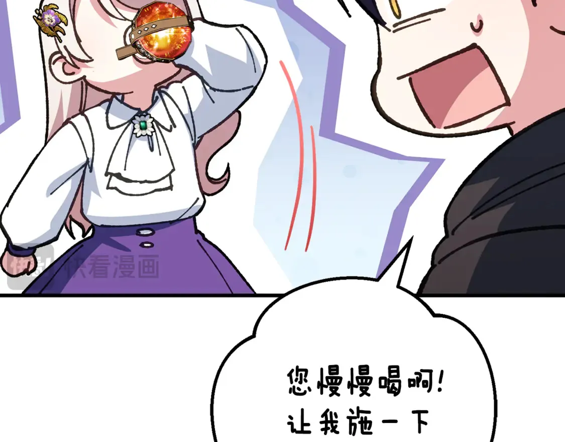 第110话 少女194