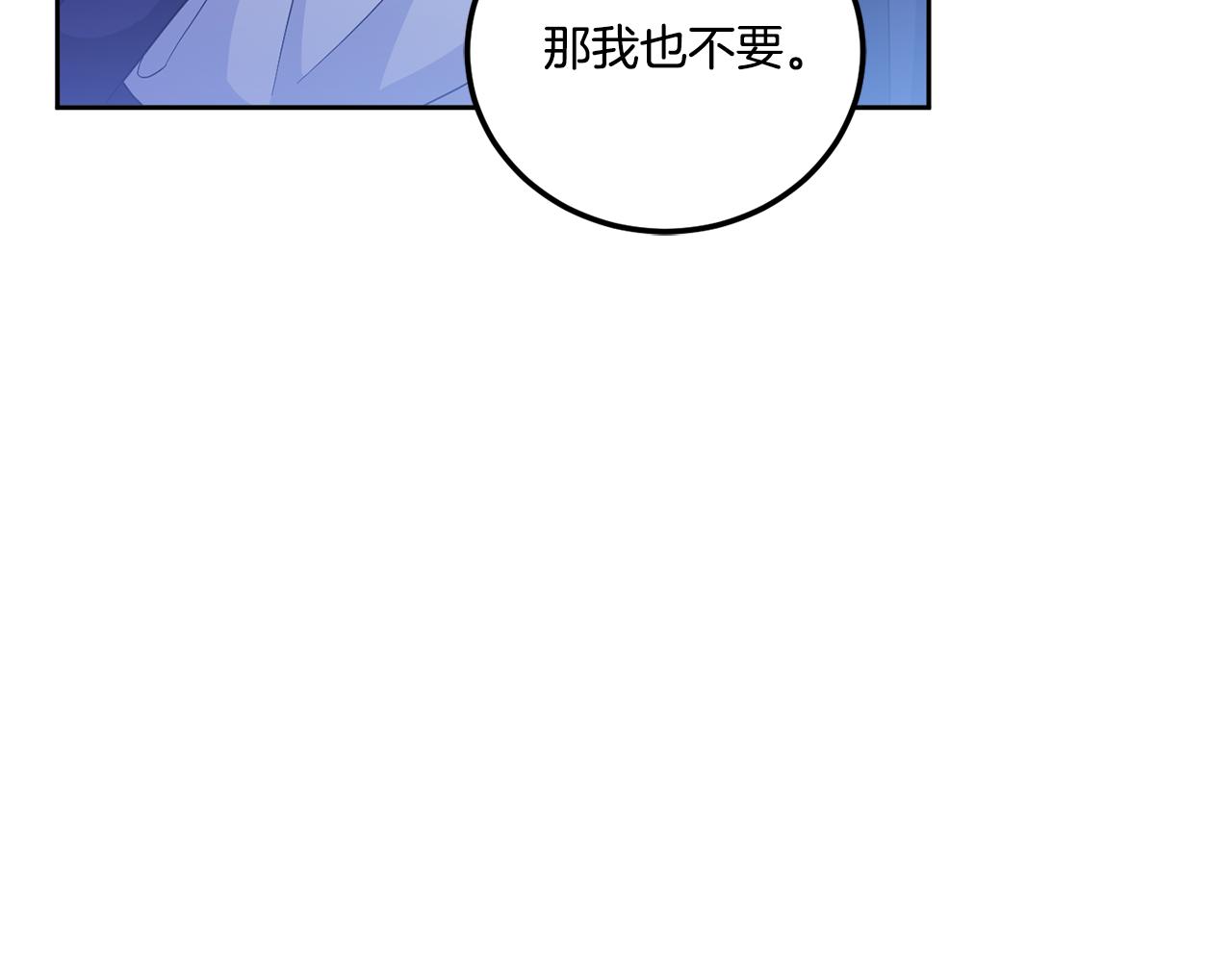第75话 偷溜出宫51
