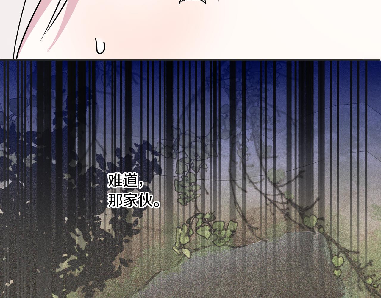 第65话 仇人冻成冰雕144