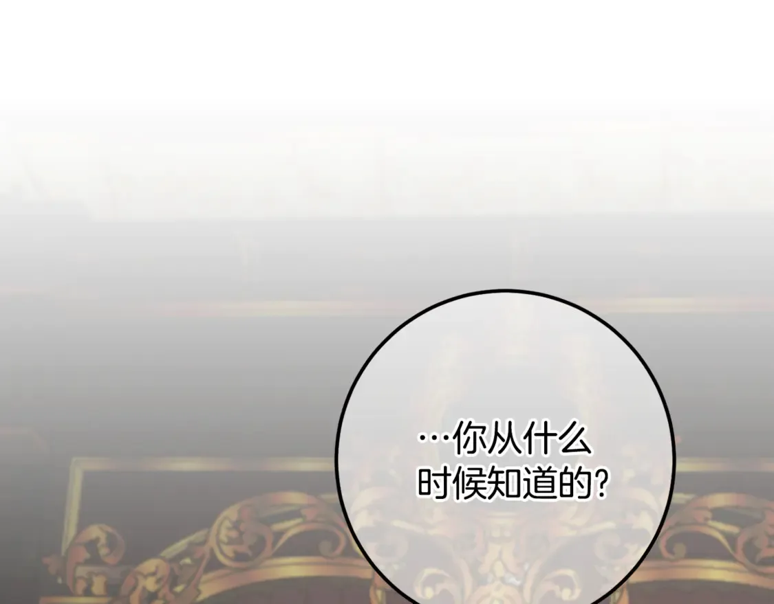 第113话 爸爸的安慰64