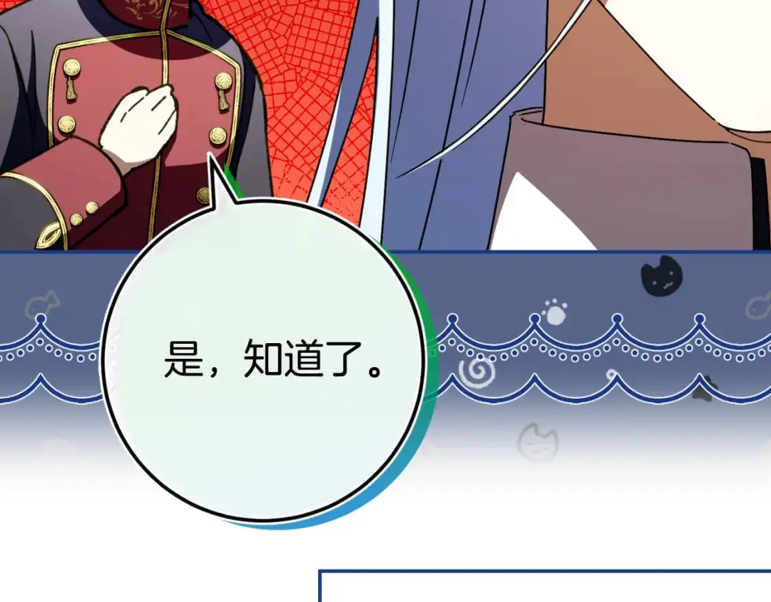 第97话 暴怒的龙187