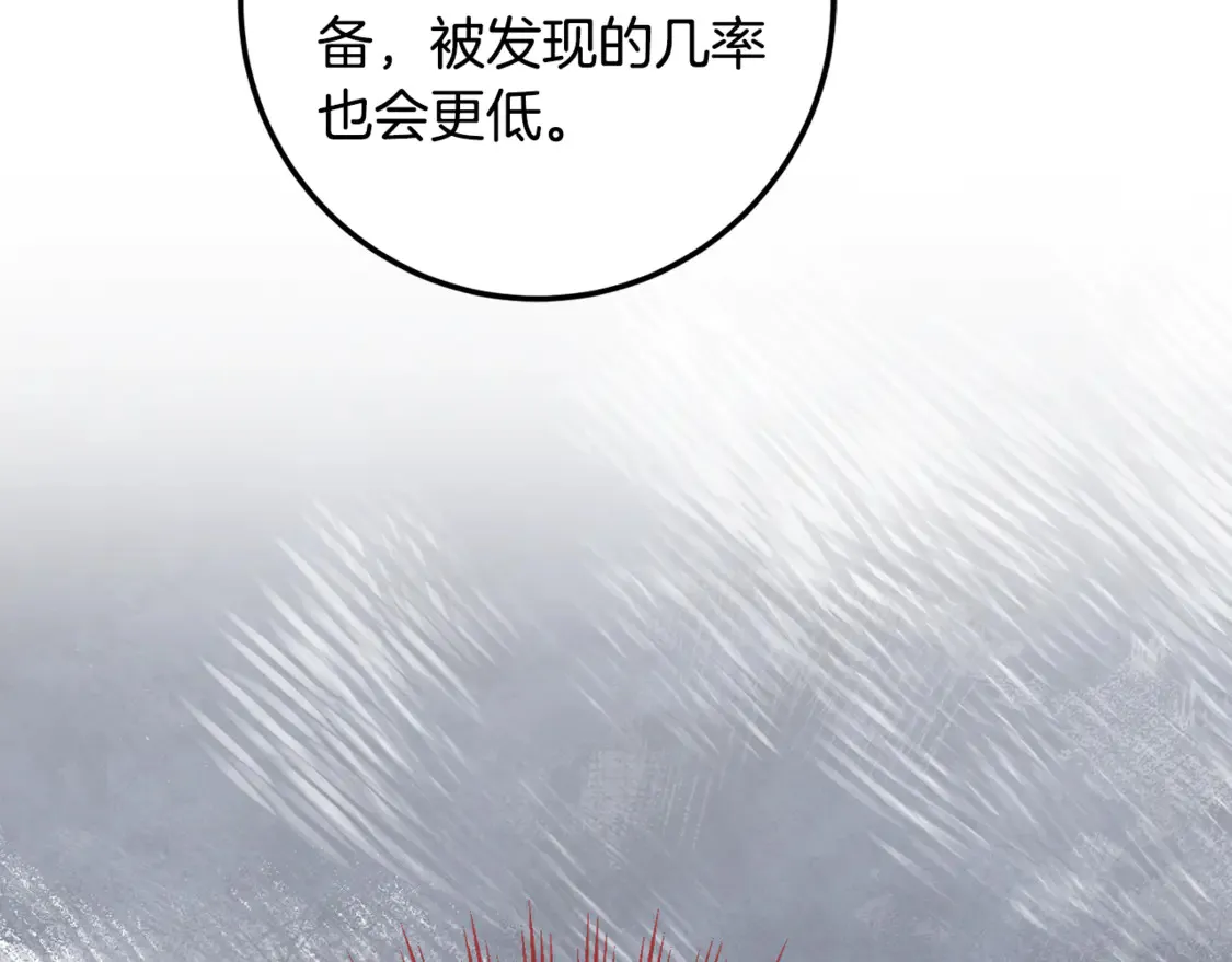 第110话 少女137