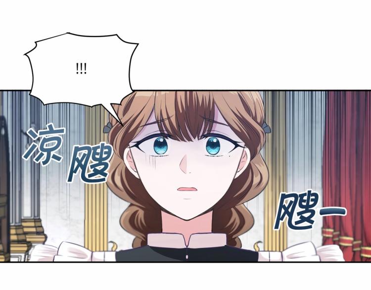 第2话 惊呆皇帝老爹的魔力52