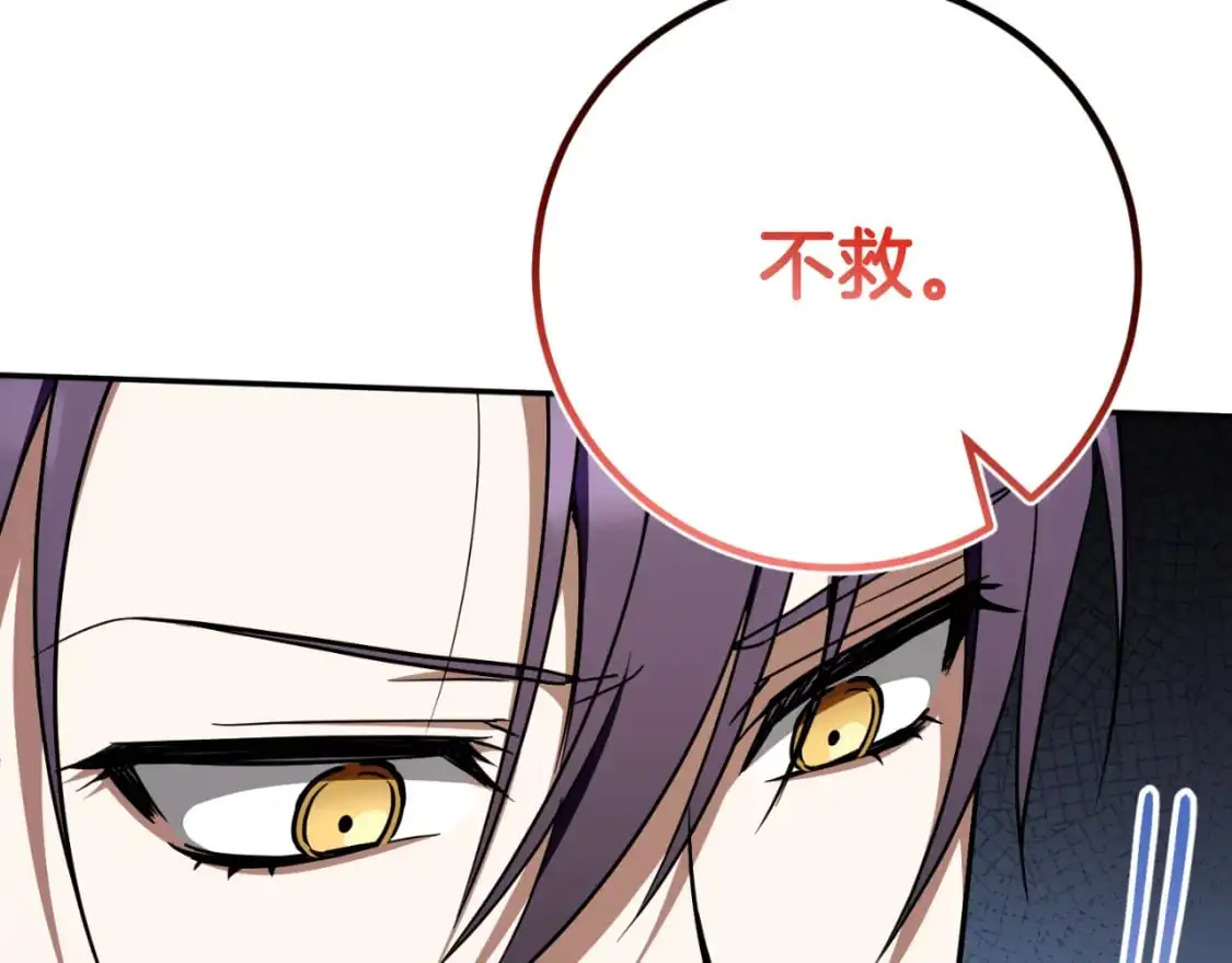 第96话 母亲的选择193