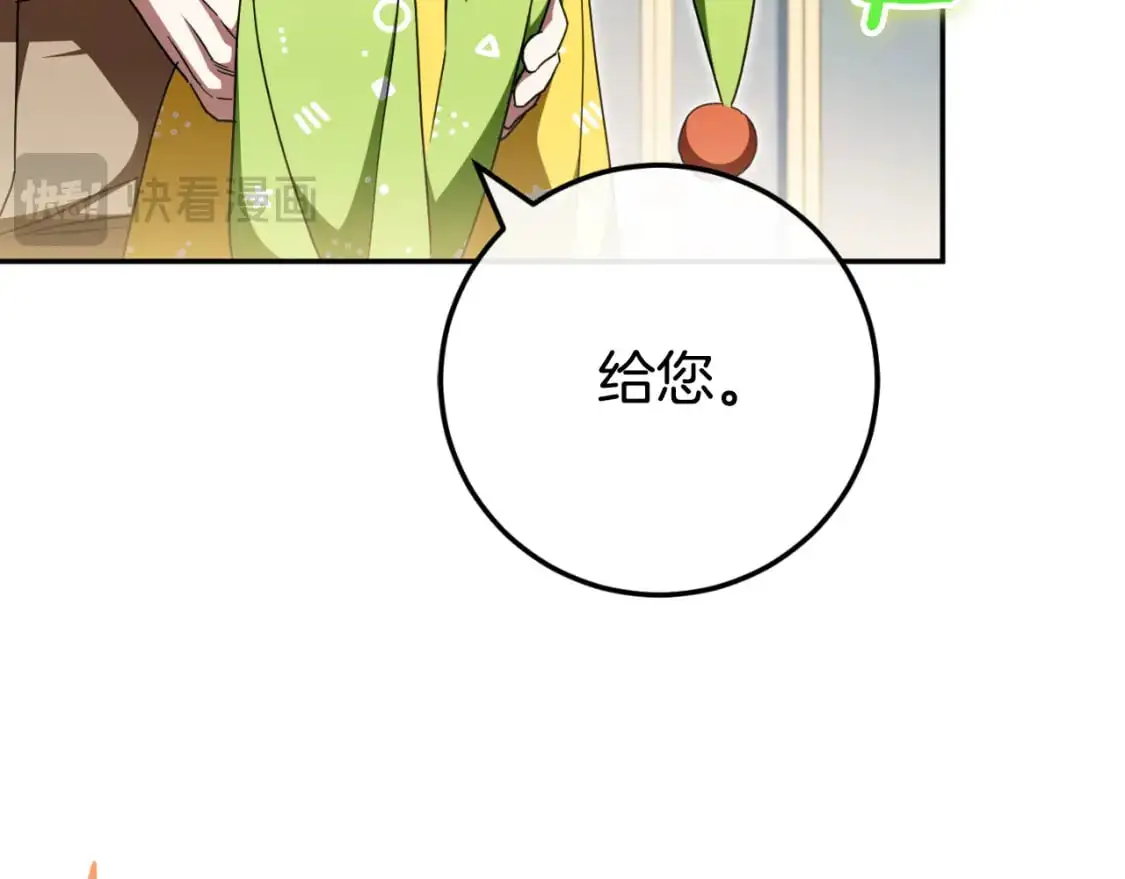 第96话 母亲的选择168
