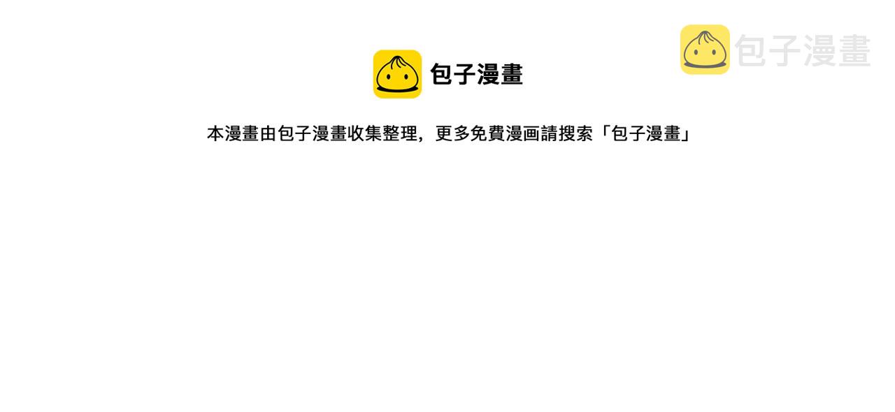 第2季·启 重生48