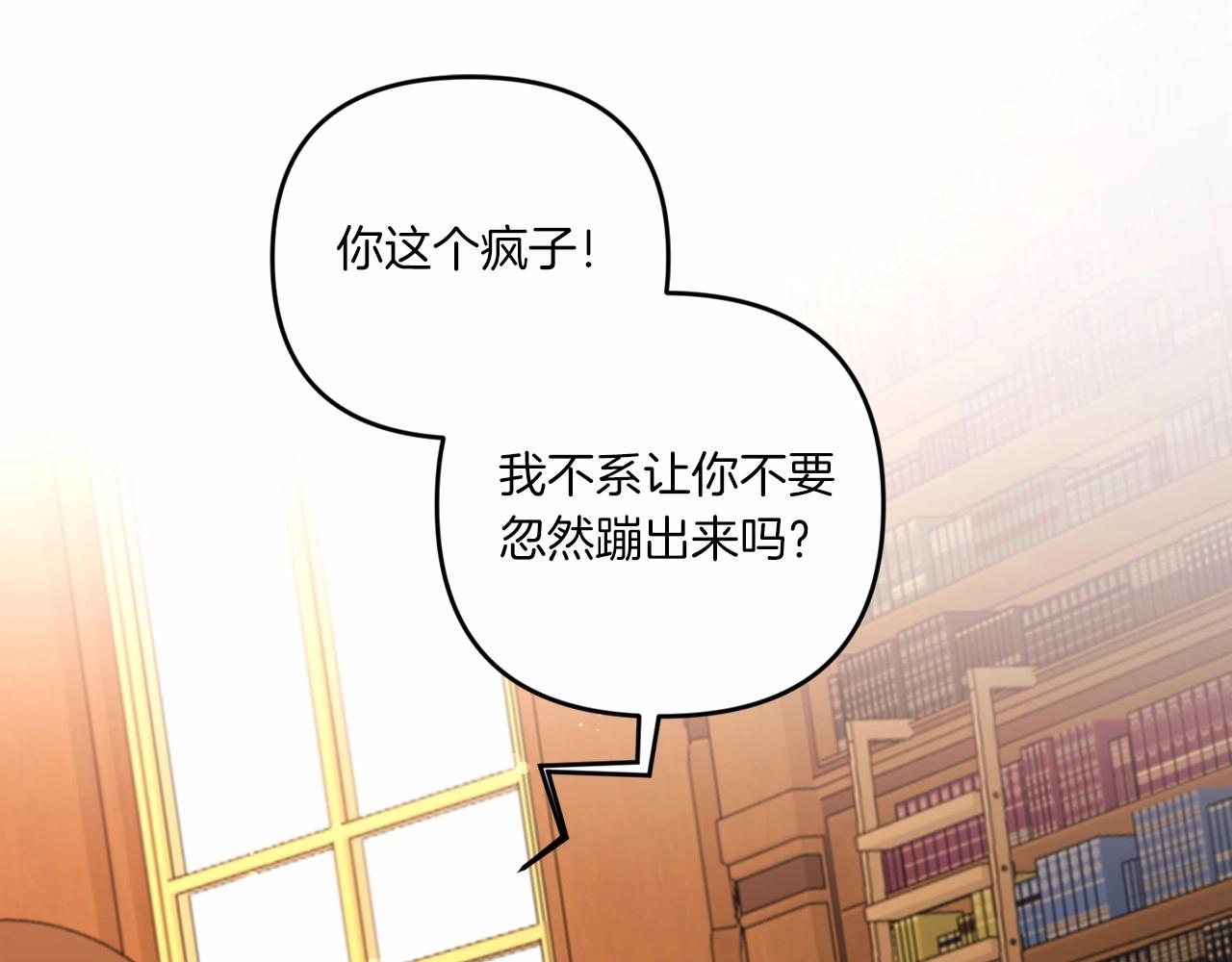 第29话 吃醋的样子真可爱158