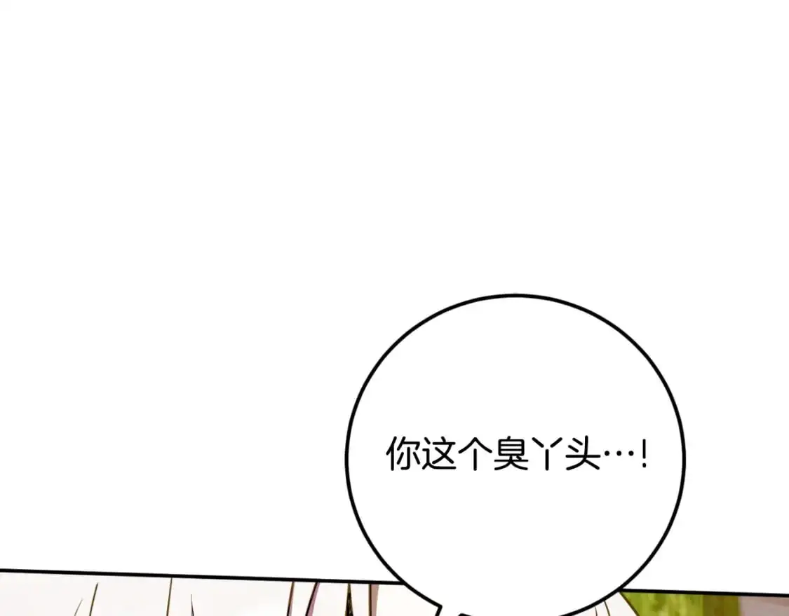 第89话 你还活着190