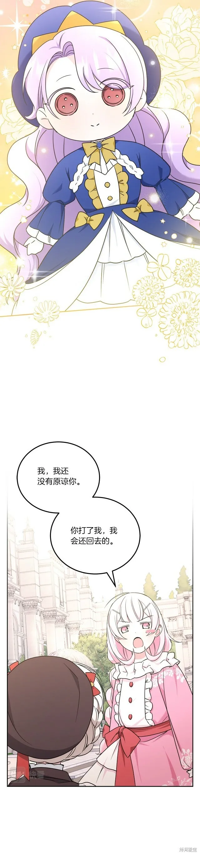 第62话22