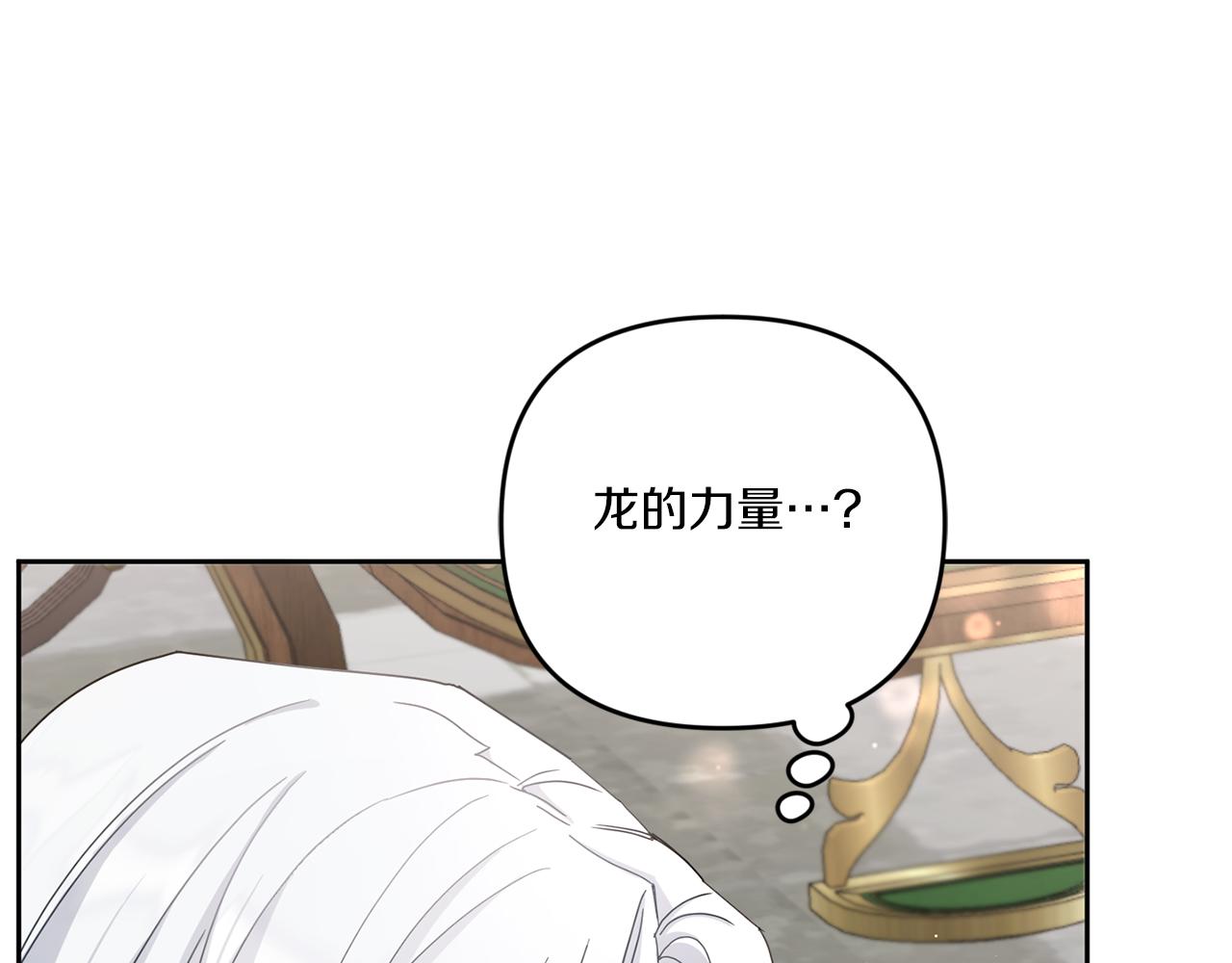 第36话 调教83