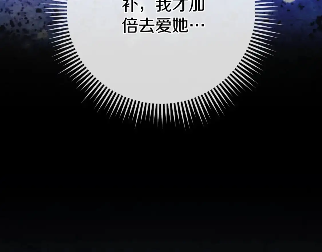 第101话 身份暴露72