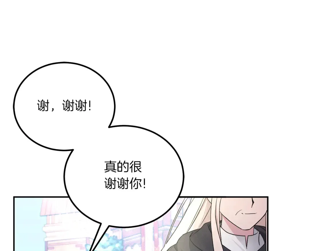 第63话 守口如瓶！56