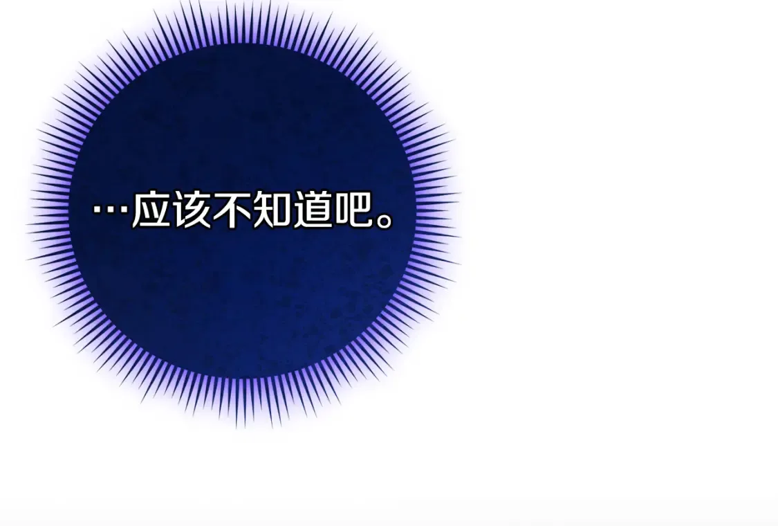 第102话 和妈妈倾诉25