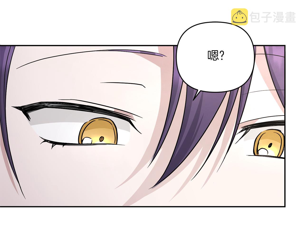 第53话 求抱大腿49