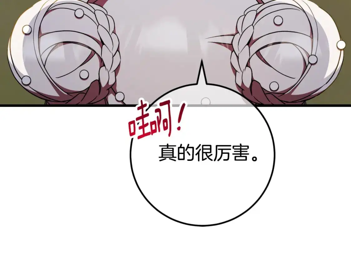 第95话 立刻查出真相52