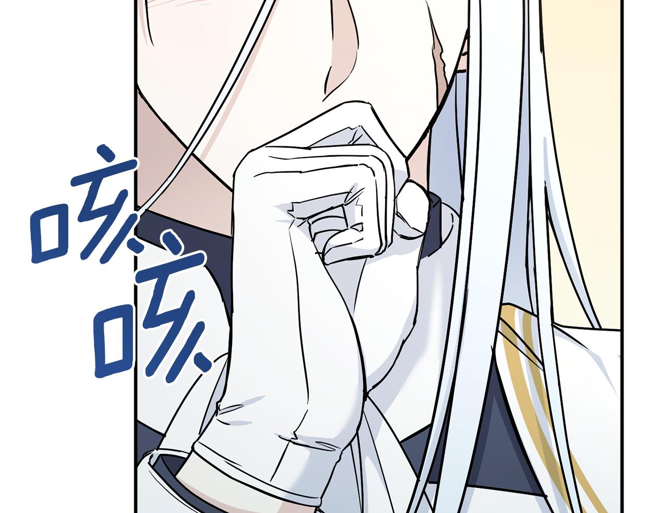 第54话 这个疯子103