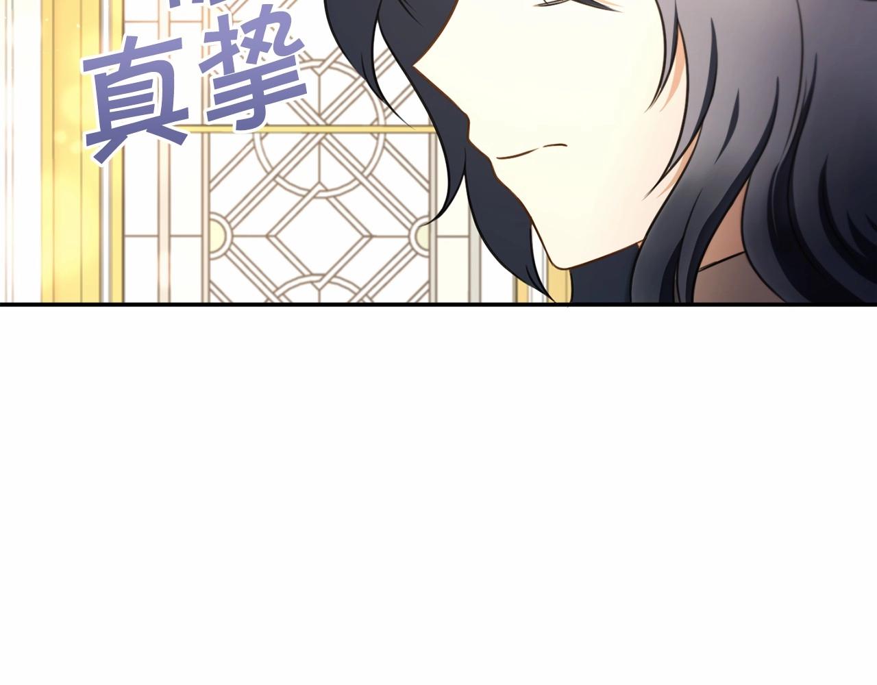 第29话 吃醋的样子真可爱88