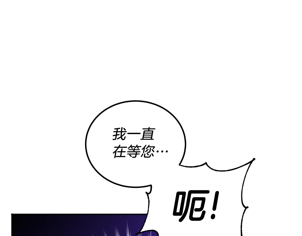 第70话 变故36