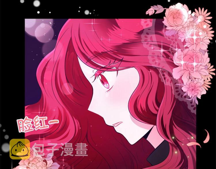第1话 魔女转生团子皇女79