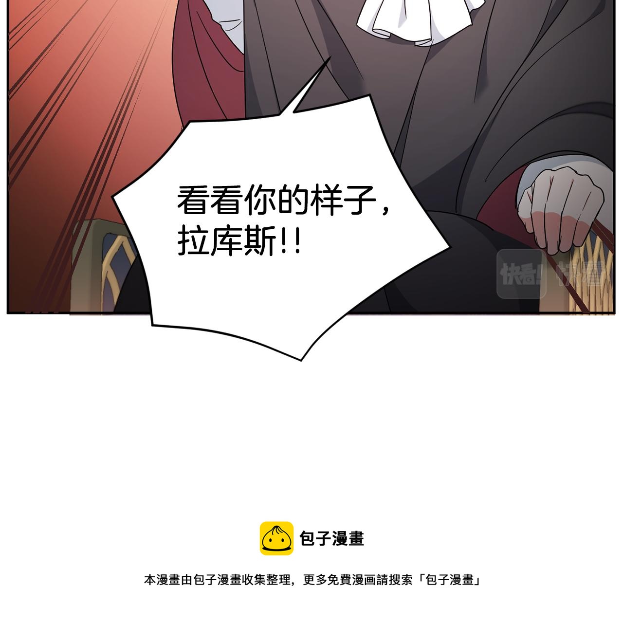 第38话 变得更腻害40