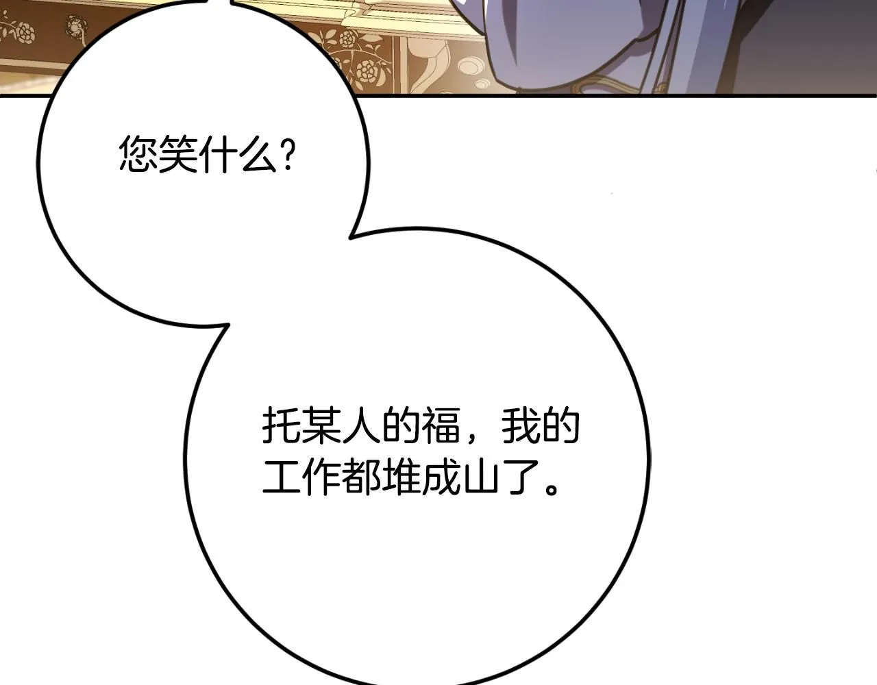 第88话 外公要来？141