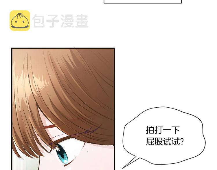 第1话 魔女转生团子皇女39