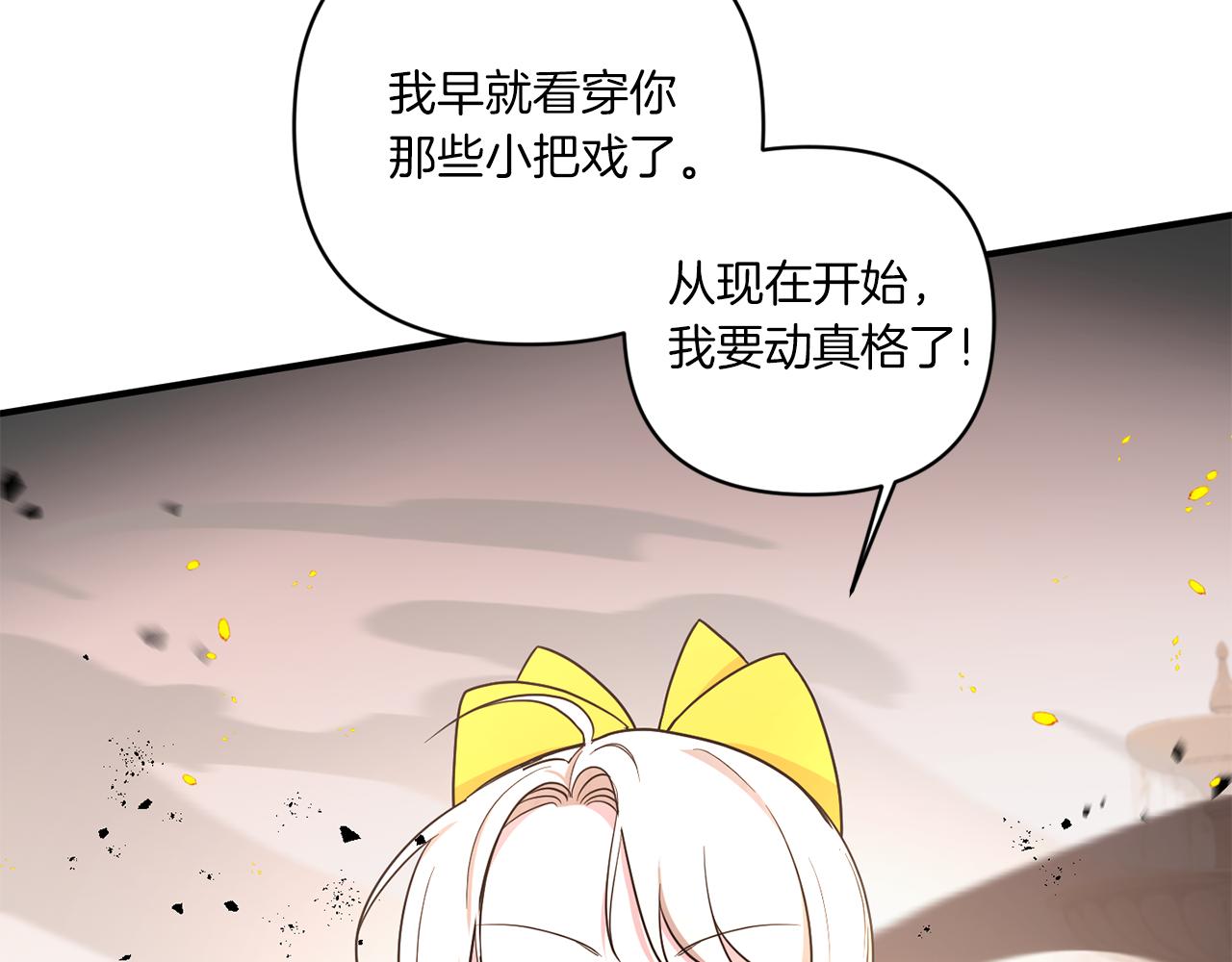 第54话 这个疯子62
