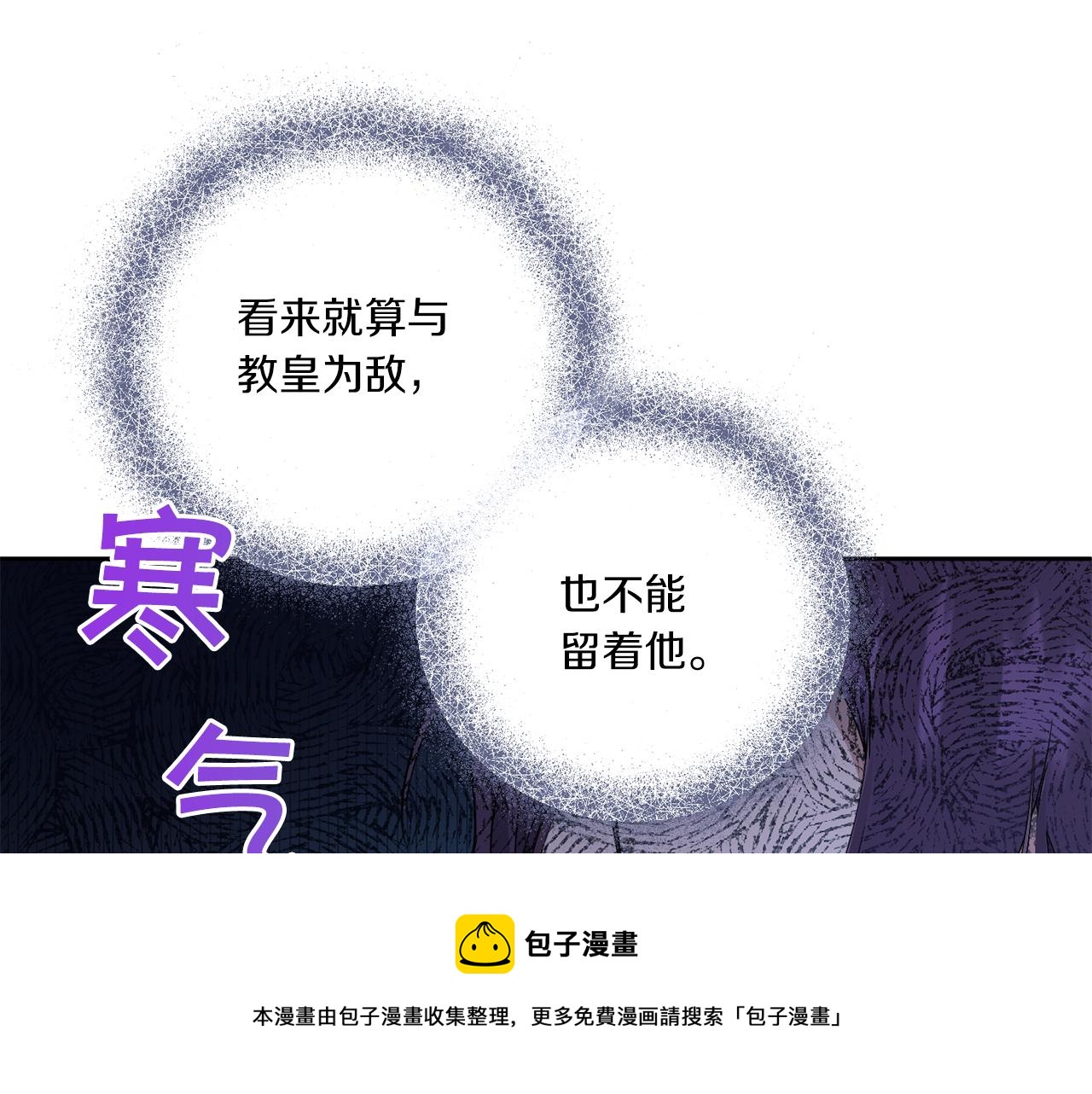 第41话 复仇130