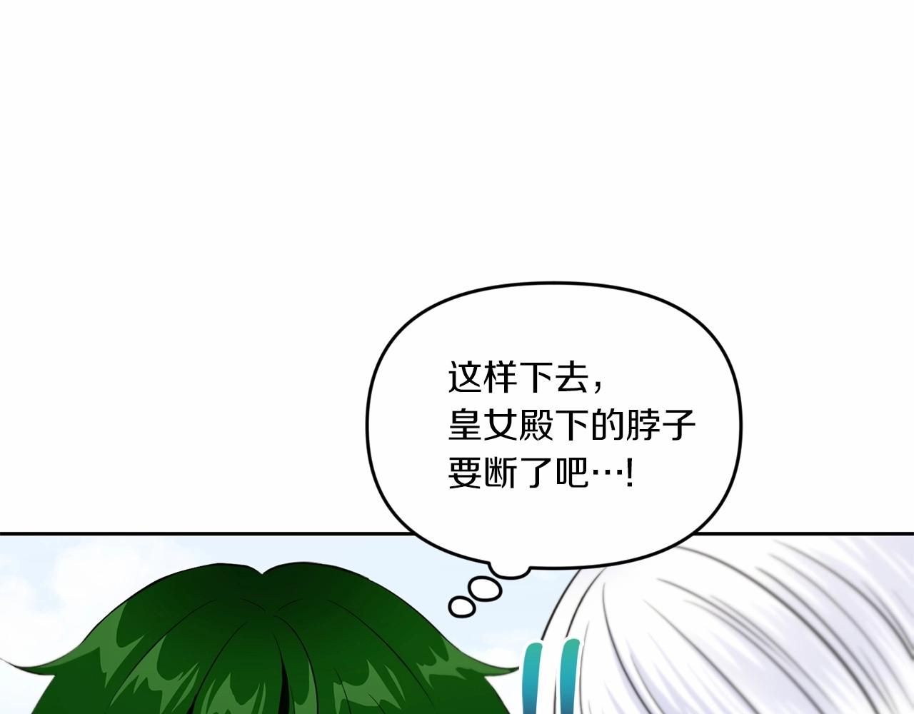 第16话 大胆索抱116
