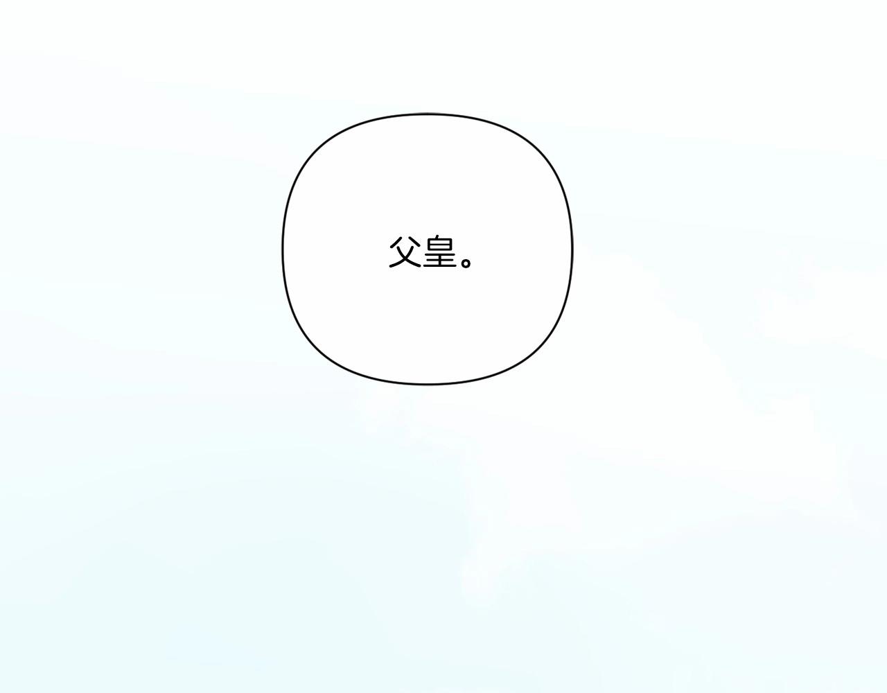 第18话 扩大势力计划140