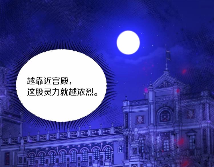 第7话 有被笑到，一眼就沦陷29