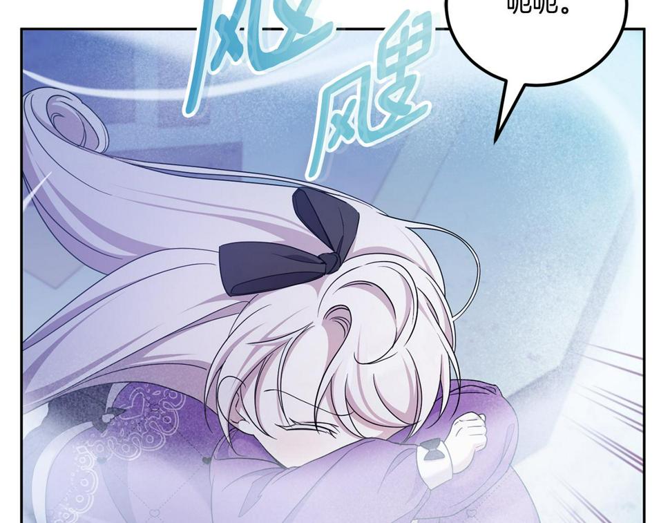 第78话 灵力测试195