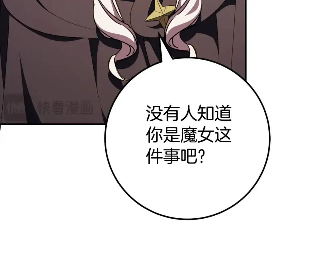 第90话 你变了14