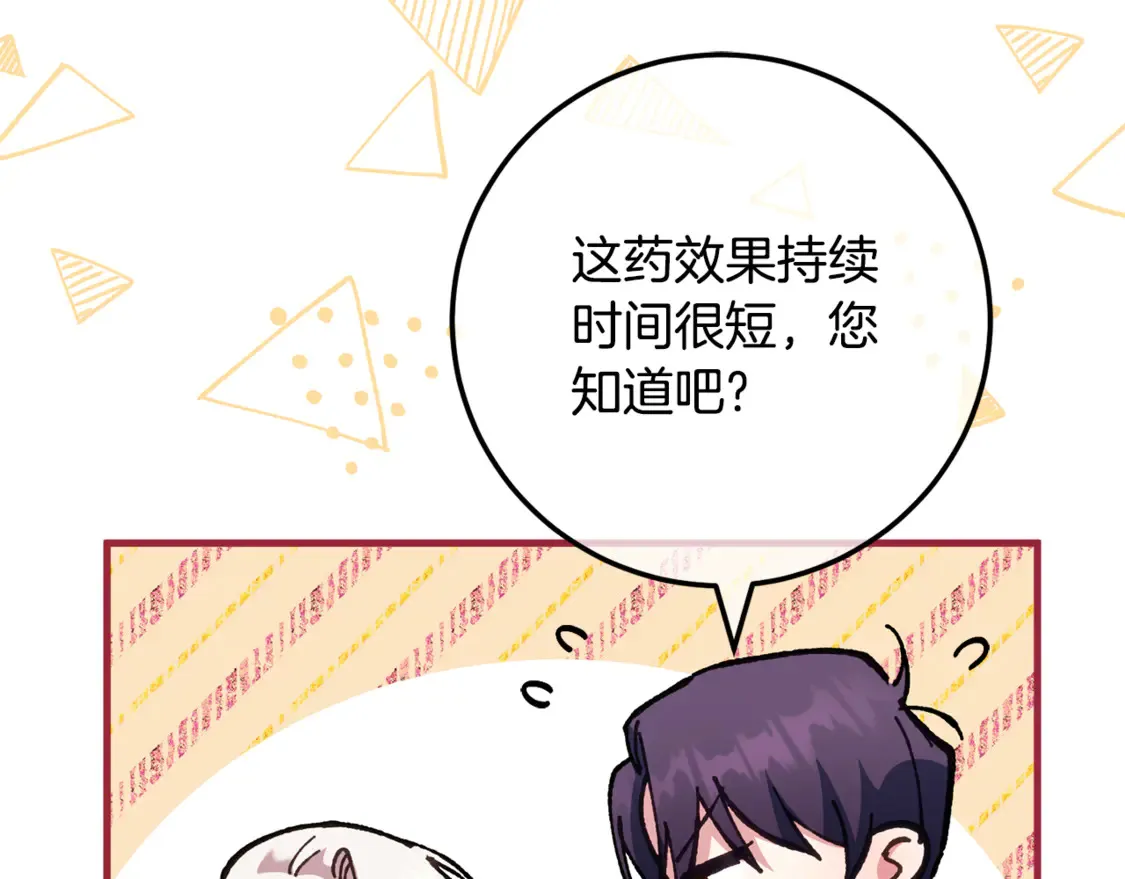 第110话 少女179