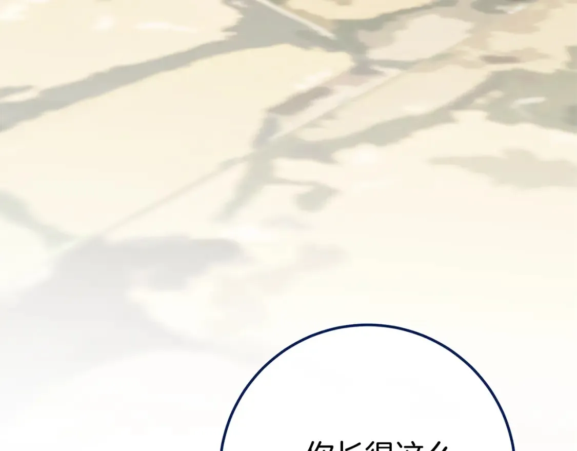 第104话 妈妈的遗物95