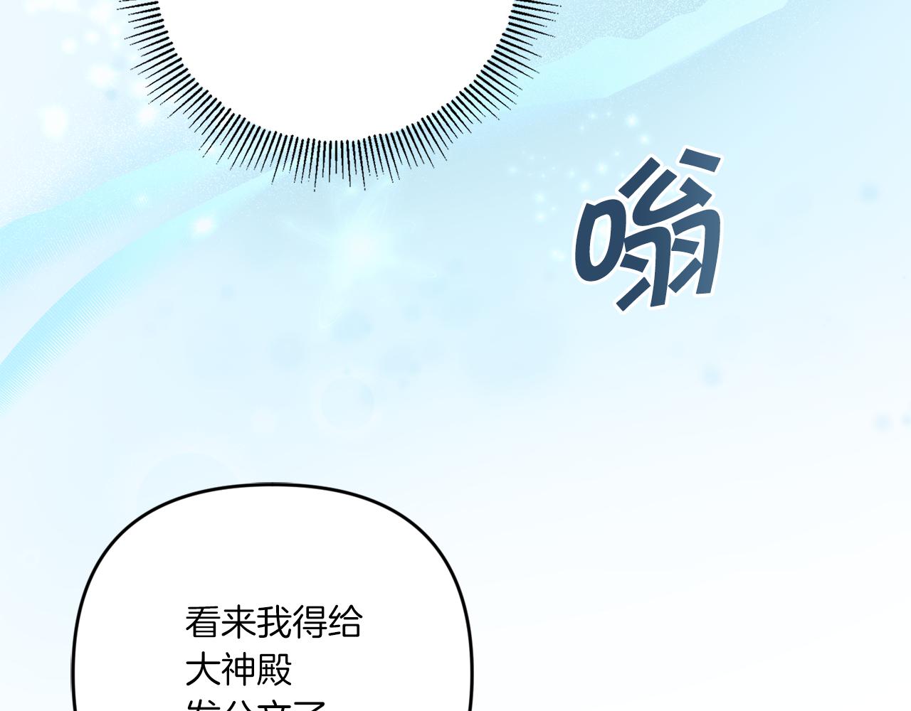 第37话 升化169