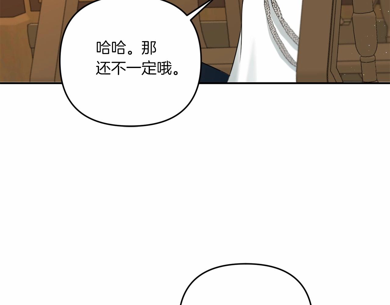 第30话 两百岁的弟弟136