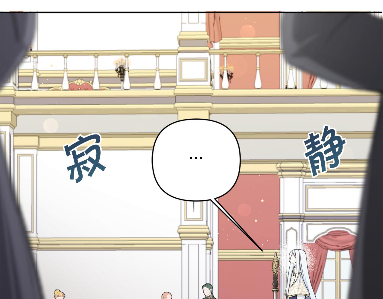 第51话 温柔攻势81
