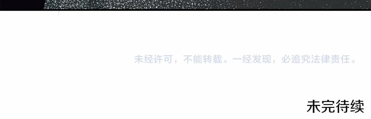 第33话 结成同盟？177