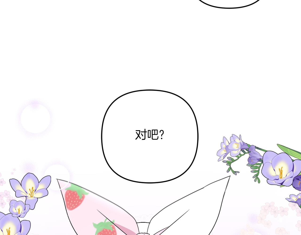 第44话 最幸福的小孩163
