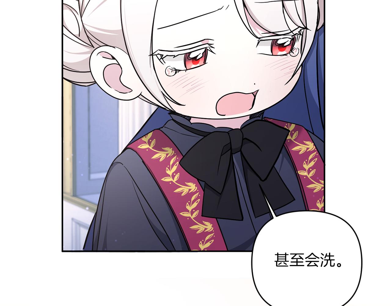 第56话 皇姐来访29