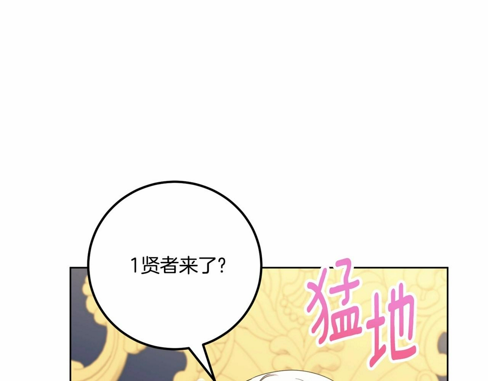 第84话 让人起死回生的方法90
